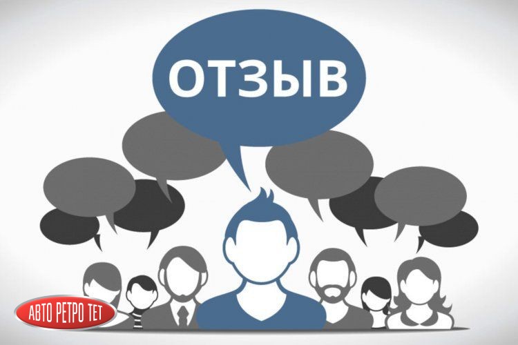Отзывы от наших дорогих Клиентов 
