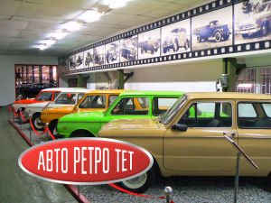 Кто мы ?????, Откуда мы???, Как давно мы здесь ??, Что о нас известно ??avtoretrotet.ru  -  Авторетротет.ru - Авторетротет.ру  это магазин по продаже Запчастей для автомобиля  Запорожец 965, 966, 968, 968м , Луаз . Изначально наша история началась с автомобильной марки Москвич именно тогда мы открыли наш первый магазин в 1998 году но жизнь нас связала с маркой Запорожец тесно и навсегда. Но также мы опять заходим ещё и в нишу  Москвич 2140, 412,2141 и со временем мы выйдем на полный ассортимент и этих моделей , вы можете узнать за нас в нашем сообществе ВК в котором 10+ тысяч подписчиков с 2014 года там все собственники Запорожцев всей страны там есть все у кого есть запорожец в России , есть живые отзывы и клиенты которые всегда в сети и которые нас знают десяток лет , также мы есть на Ютубе а главное о нас говорят каналы с аудиторией от 10 тысяч человек до каналов  миллион + подписчиков такие как Михеев и Павлов реставрация автомобиля Данила  , слова пацана реставрация автомобиля дедушки , канал квадробай Беларусь , Канал Автоскорость , Крутящий момент , и другие проекты , у нас есть консультация в WhatsApp, появился Ютуб канал новый где мы выкладываем товар на видео , есть инстаграм который вёлся с 2015 года . Также с 2019 года мы имели 4 склада хранения в городах с населением от миллиона человек таких как Челябинск ,Ростов ,Москва , Санкт Петербург в которых можно было лично купить детали, на данный момент такой Склад есть Только в Ростовской области остальные склады хранят и  отправляют детали по всей стране это значит что где бы вы не находились мы отправим деталь с одного из нашего склада в любую точку страны и мира транспортной компанией или почтой РФ , даже в самую маленькую деревню почта России доставит заказ . Также в своем списке имеем выполненные международные отправки в Германию , Польшу , Латвию , США ,Израиль . Главный менеджер является собственником всей линейки запорожцев 30 лет поэтому может профессионально проконсультировать по ремонту и подбору запчастей на все модели данных марок .ссылки на сообщество ВК , Инстаграм "внизу сайта" , с тех пор как у нас появился сайт главную деятельность мы проводим на нем , также и отзывы о покупках покупатели стали оставлять на сайте в личном кабинете , отзывы в контакте есть на момент основной деятельности и работы в контакте когда все заказы мы принимали только там ,  сейчас это вспомогательная площадка и содружество всех собственников также там тоже можно написать сообщение в сообщество и сделать заказ либо связаться , всем кто делает заказ на сайте вы можете также оставлять отзывы в ВК чтоб продолжить эту традицию .  Официальный дистрибьютор фирмы Агат только у нас вы можете приобрести гидравлические цилиндры на автомобиль запорожец так как мы по сегодняшний день реализуем продукцию из складских запасов , все гидравлические цилиндры агат ,главные , рабочие передние ,рабочие задние , цилиндры сцепления имеют серый цвет без окраски в красный , не путайте реставрированные цилиндры и новые от компании агат которая с 1968 года занимается гидравлическими системами от сельхозтехники до автопрома .  Мы предлагаем новые запчасти на Запорожец производства СССР с хранения , и современного производства.  Покупая запчасти на Запорожец  у нас, мы гарантируем, в первую очередь, честность, а именно, что покупая у нас вы получите свой заказ с уверенностью на 100%.