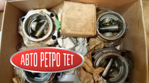 Запчасти на Запорожец  ЗАЗ 968М Сороковка вы всегда найдете у нас в ассортименте детали двигателя такие как поршневая ЗАЗ 968м, кольца ЗАЗ 968м, вкладыши ЗАЗ 968м, клапана запорожец 968м, Опоры коленвала ЗАЗ 968м,  толкатели распредвала ЗАЗ 968м , штанги толкателей ЗАЗ 968 м ,шестерня распредвала ЗАЗ 968м ,Сальники коленвала ЗАЗ 968м, прокладка поддона ЗАЗ 968м , прокладки ГБЦ клапанных крышек ЗАЗ 968м , Ремнабор  карбюратора заз 968м  ,трамблёр ЗАЗ 968м , стартер ЗАЗ 968м щетки стартера ЗАЗ 968м , пыльники полуоси ЗАЗ 968 м ,поворотные кулаки ЗАЗ 968м , рулевой маятник ЗАЗ 968 м, пыльники шаровых ЗАЗ 968м , пыльники рулевых пальцев ЗАЗ 968м , бронзовые вкладыши пальцев ЗАЗ 968м , втулки передней балки ЗАЗ 968м и абсолютно весь ассортимент запчастей на Запорожец 968,968м , Таврия , Москвич .