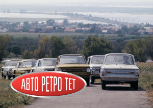 Запчасти на Запорожец  ЗАЗ 968М Сороковка вы всегда найдете у нас в ассортименте детали двигателя такие как поршневая ЗАЗ 968м, кольца ЗАЗ 968м, вкладыши ЗАЗ 968м, клапана запорожец 968м, Опоры коленвала ЗАЗ 968м,  толкатели распредвала ЗАЗ 968м , штанги толкателей ЗАЗ 968 м ,шестерня распредвала ЗАЗ 968м ,Сальники коленвала ЗАЗ 968м, прокладка поддона ЗАЗ 968м , прокладки ГБЦ клапанных крышек ЗАЗ 968м , Ремнабор  карбюратора заз 968м  ,трамблёр ЗАЗ 968м , стартер ЗАЗ 968м щетки стартера ЗАЗ 968м , пыльники полуоси ЗАЗ 968 м ,поворотные кулаки ЗАЗ 968м , рулевой маятник ЗАЗ 968 м, пыльники шаровых ЗАЗ 968м , пыльники рулевых пальцев ЗАЗ 968м , бронзовые вкладыши пальцев ЗАЗ 968м , втулки передней балки ЗАЗ 968м и абсолютно весь ассортимент запчастей на Запорожец 968,968м , Таврия , Москвич .